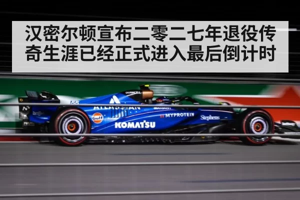 F1 racing car